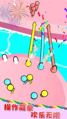 欢乐解绳大作战(1)