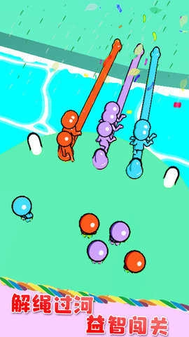 欢乐解绳大作战(3)