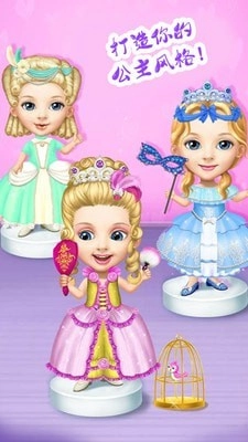 迷你校园化妆(1)