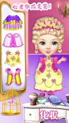 迷你校园化妆(3)