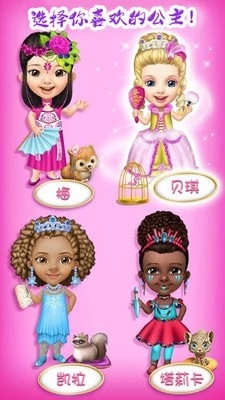 迷你校园化妆(2)