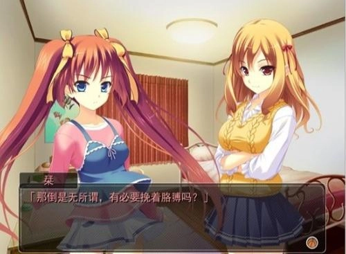 实妹相伴的大泉君(3)