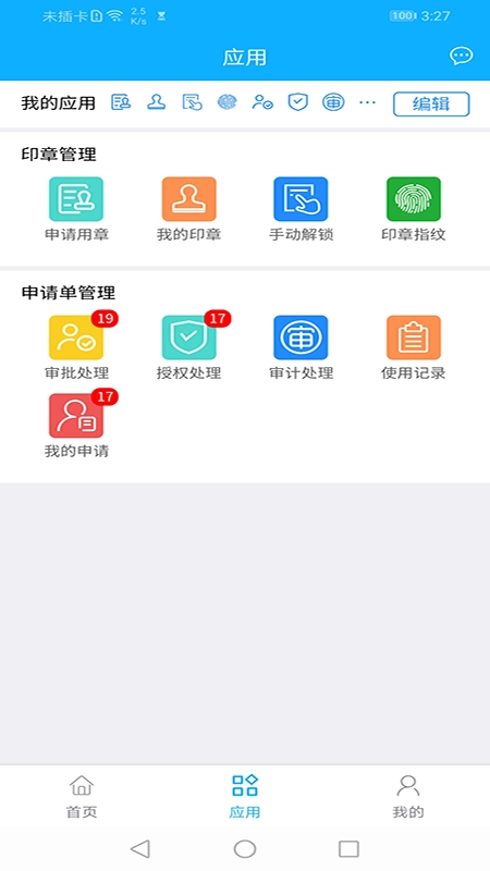 云玺量子图1