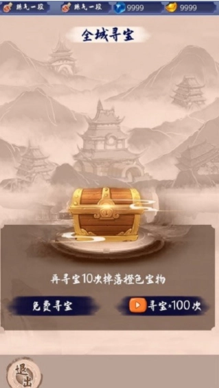 我的修炼之路图1