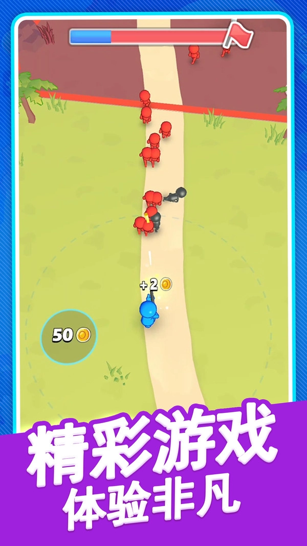 火柴人逃亡战争截图2