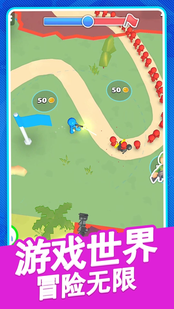 火柴人逃亡战争截图3