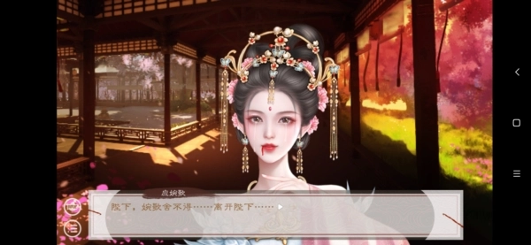 帝梦之后宫天下(3)