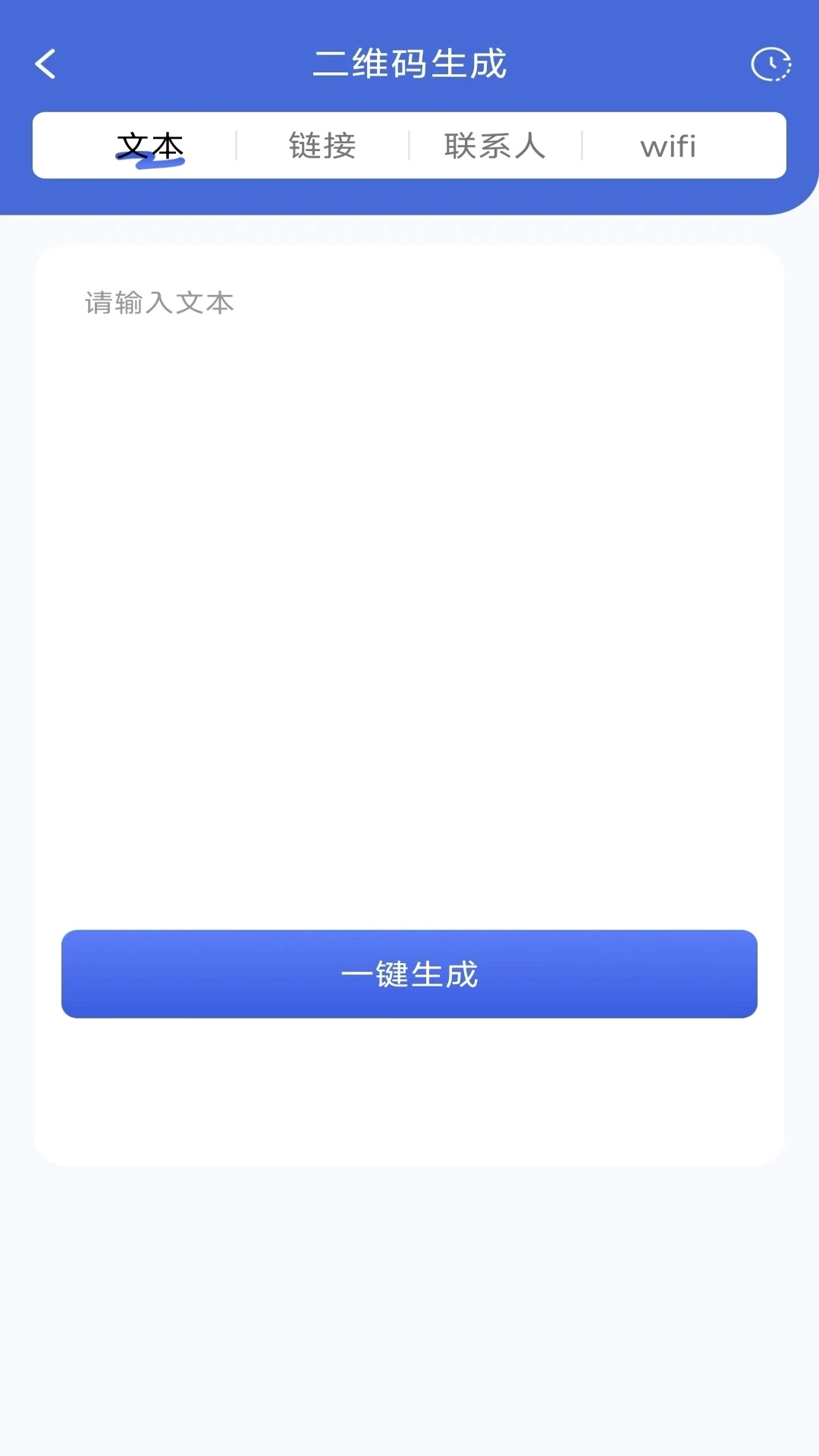 手机拍照扫描宝