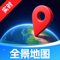 实时立体全景地图