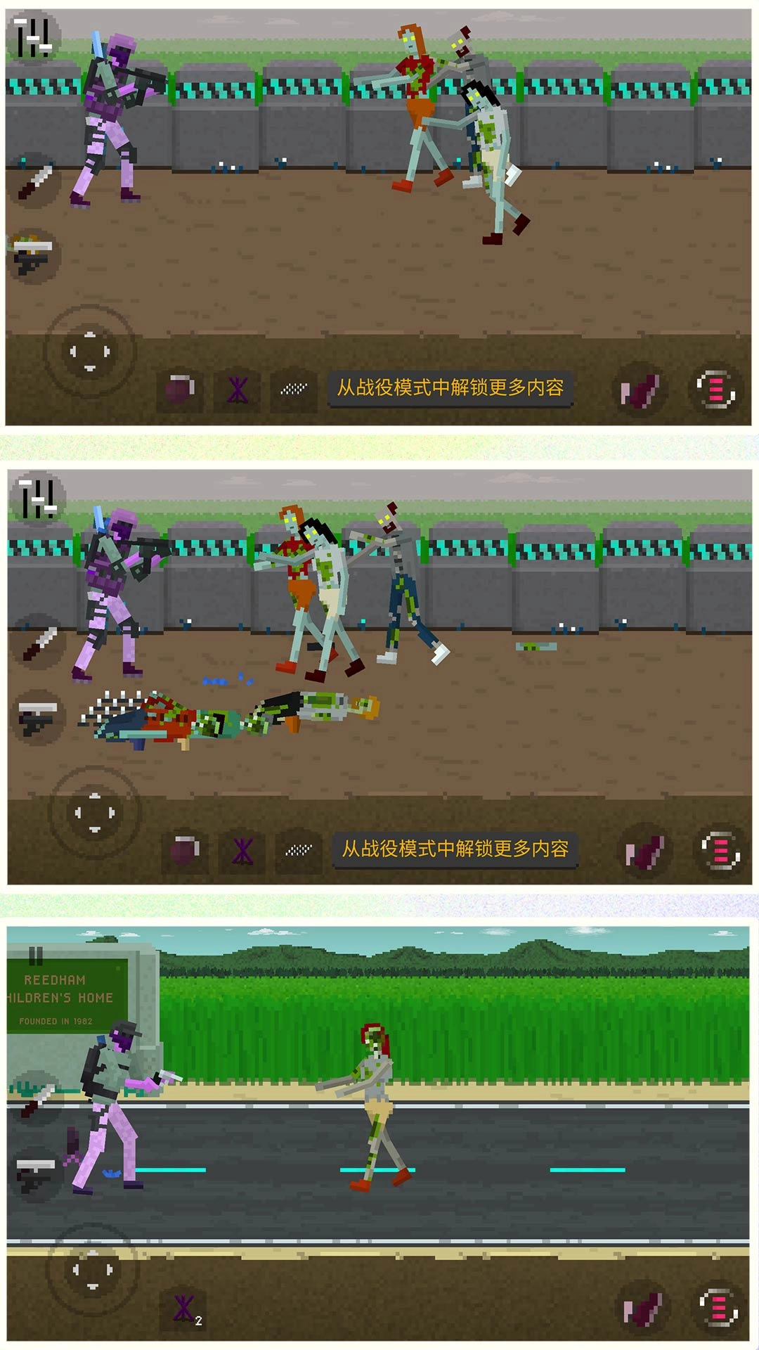 我是一个兵截图4