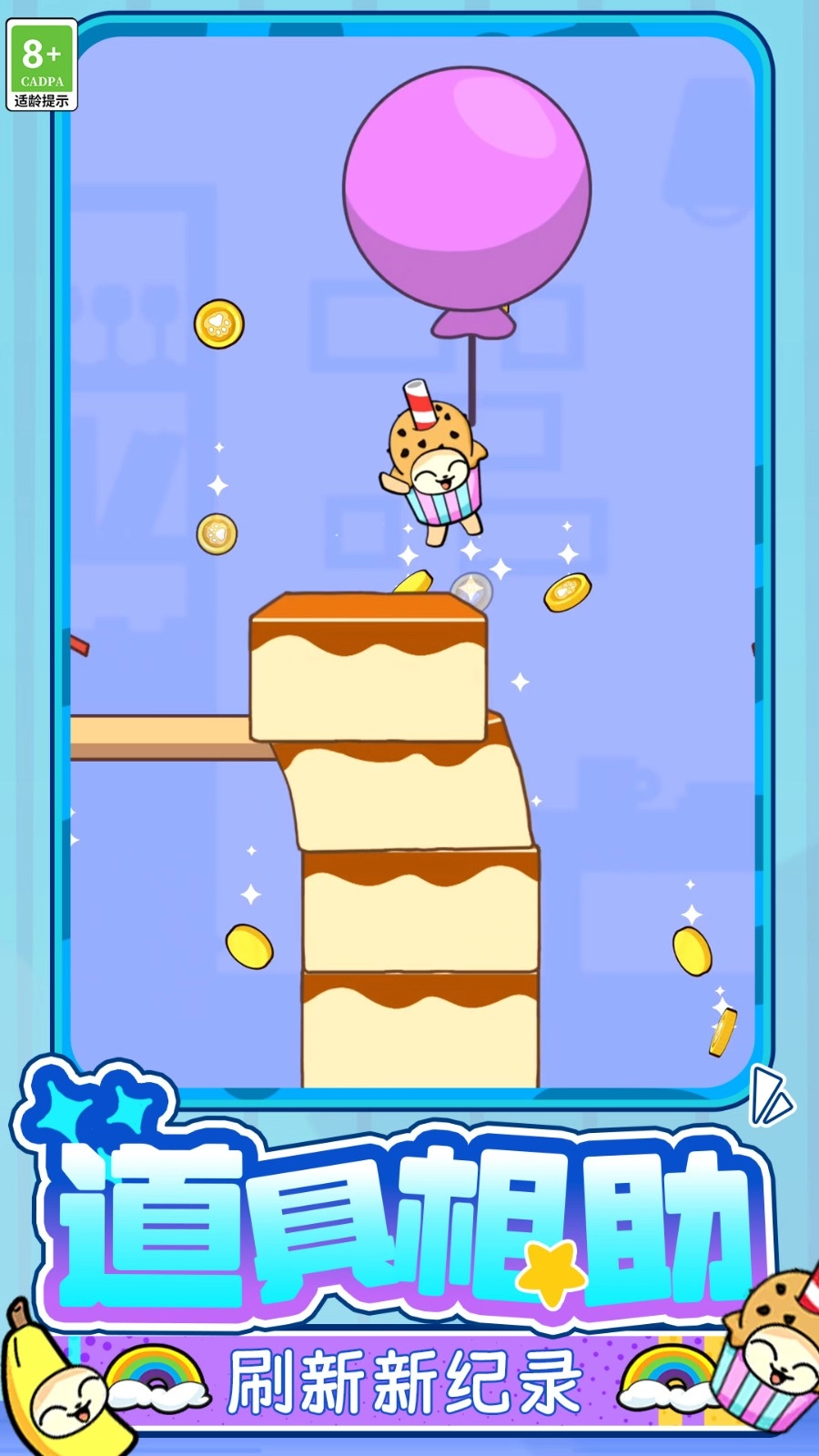 是英雄就上100层图2