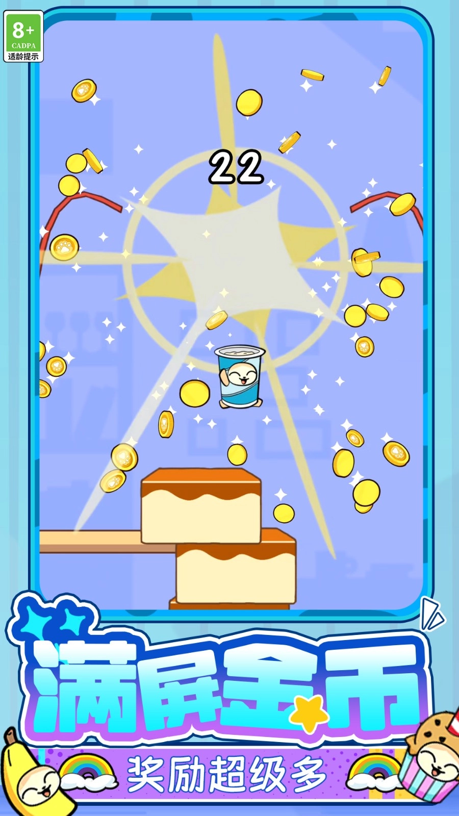 是英雄就上100层图3