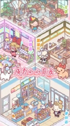 女友的小闺房安卓版3