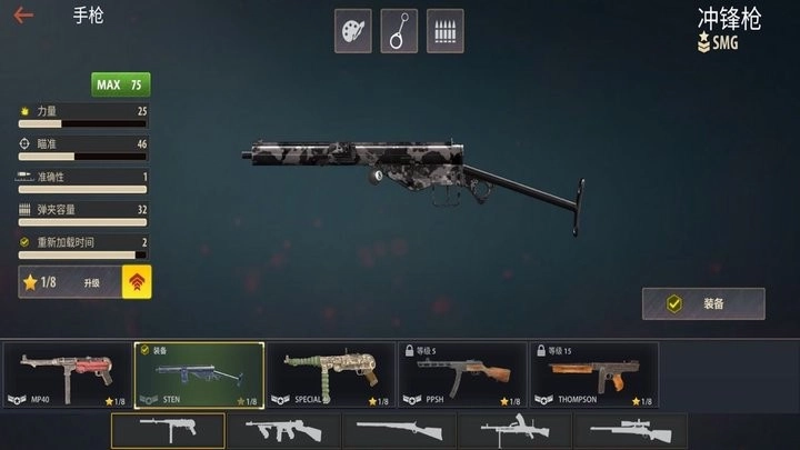 撤离海岸线安卓版图1