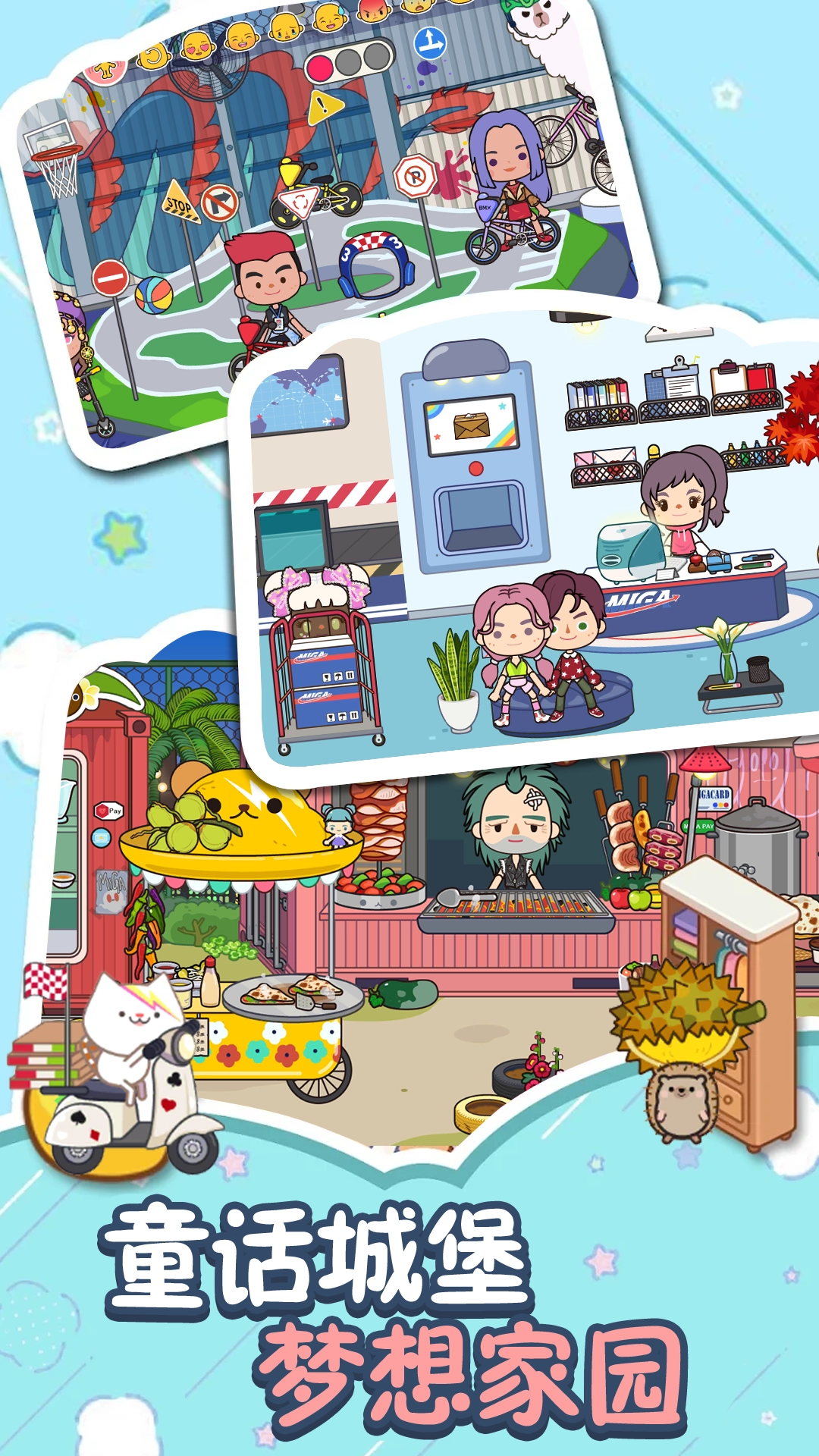 米加护理诊所图1