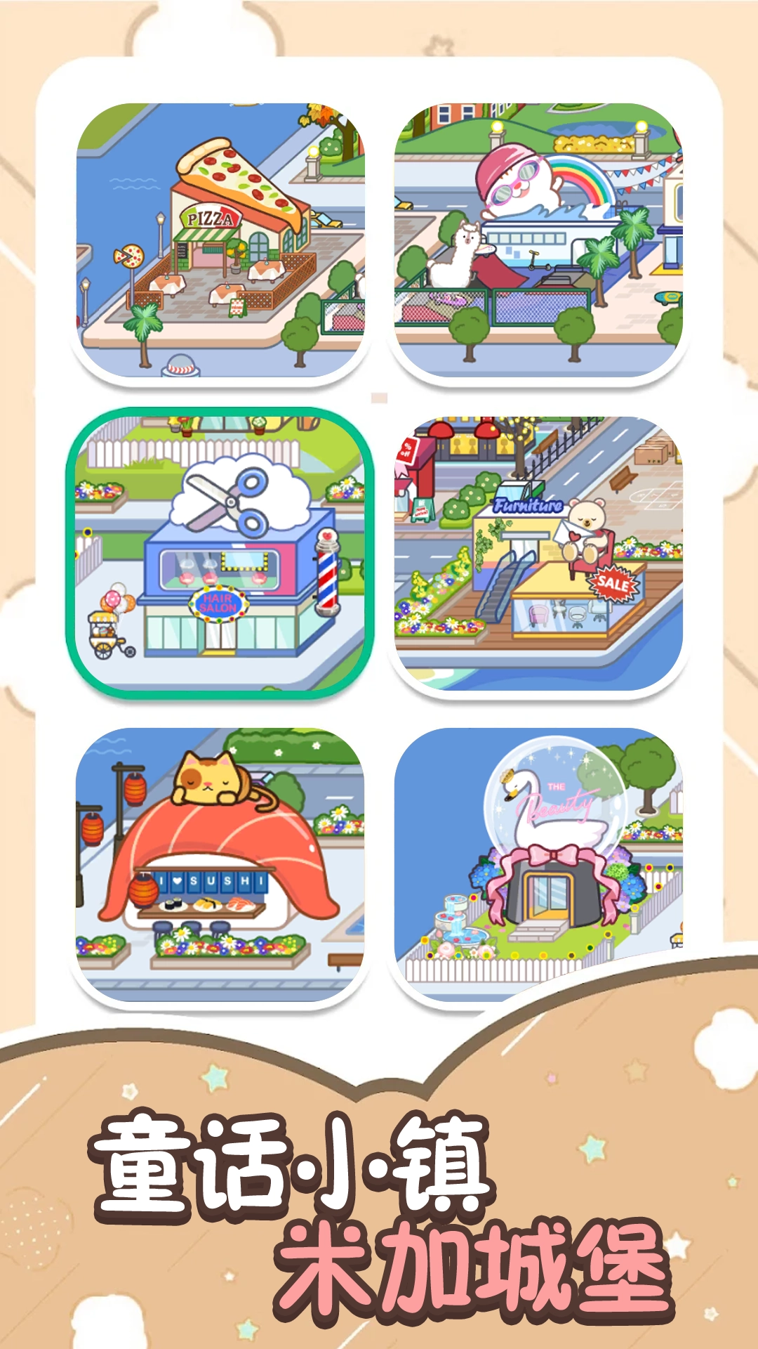 米加护理诊所图2