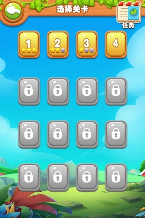 趣味果蔬连连看安卓版图1