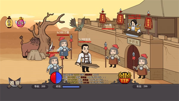 脑洞我最大最新版图3