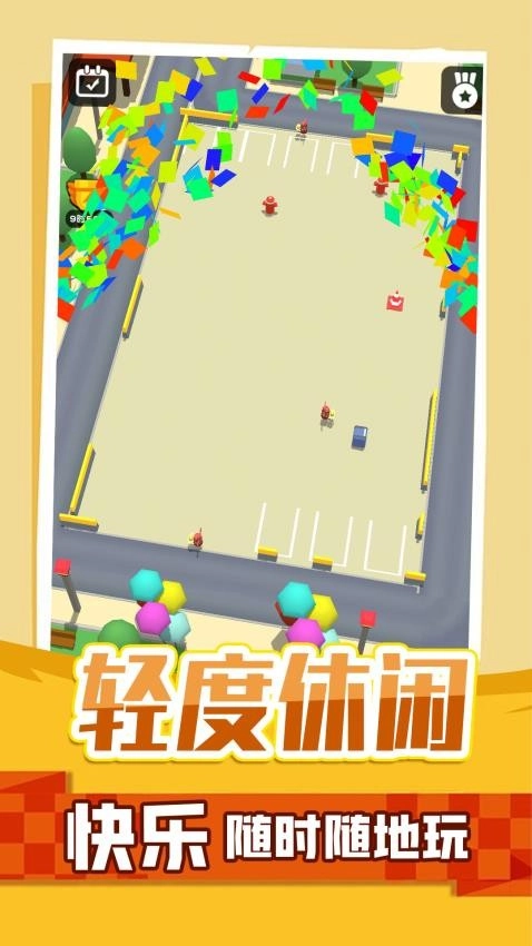 疯狂挪车安卓版图3