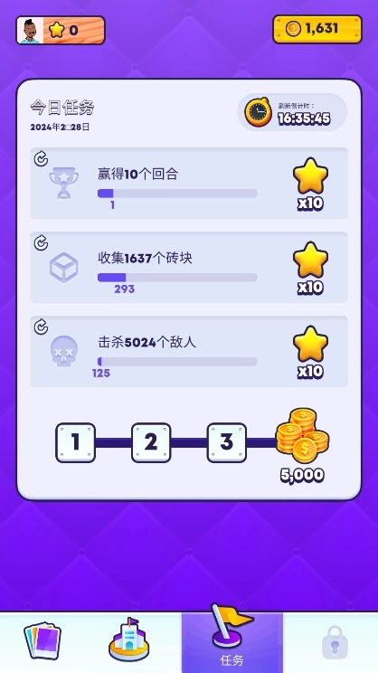 我的小兵贼猛图3