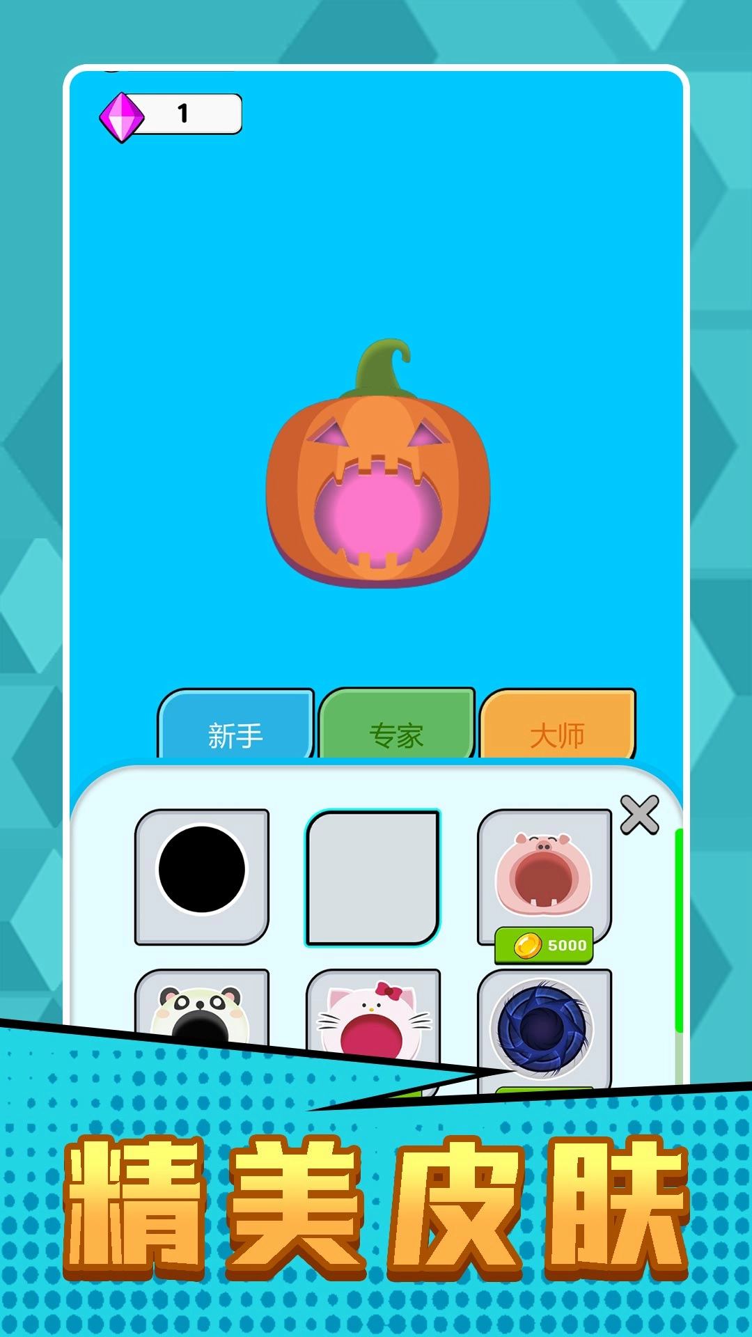 末日小兵战场图1