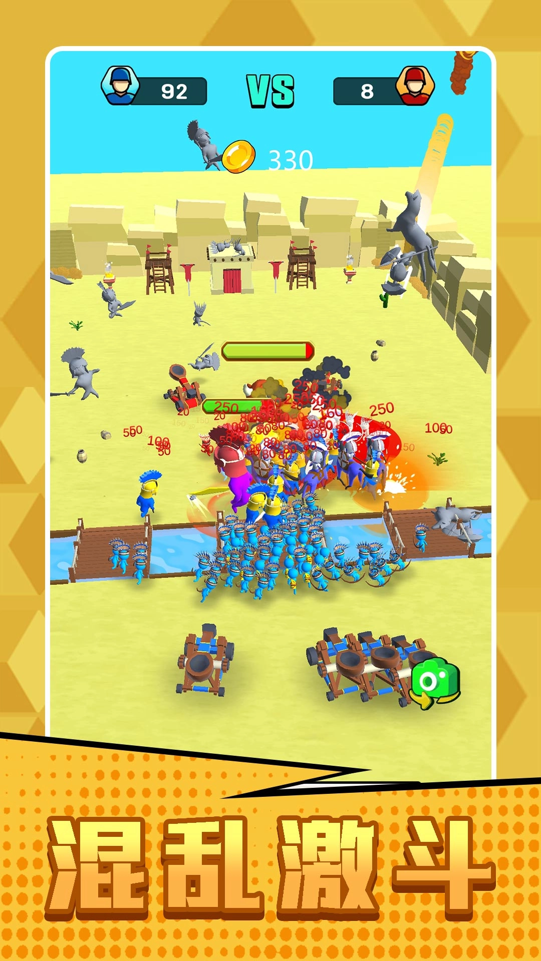 末日小兵战场图2