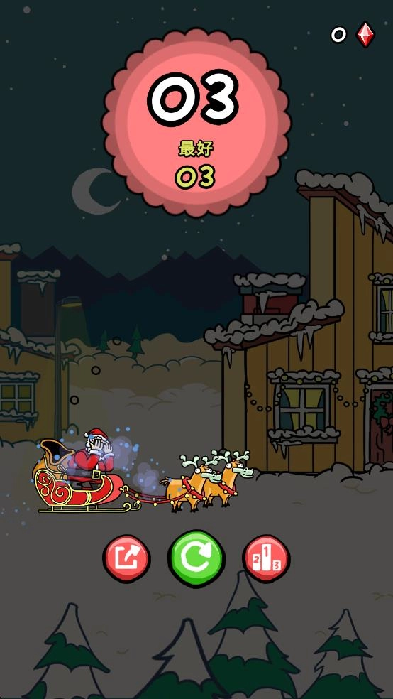 灌篮高手圣诞老人