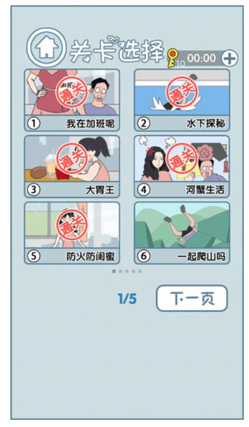 老公去哪嗨了免费版(3)