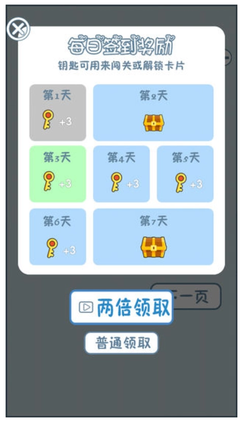 老公去哪嗨了免费版(1)