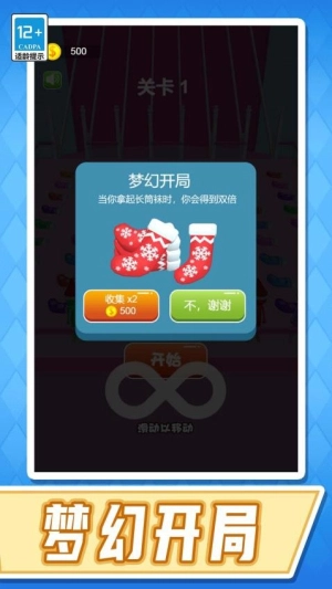 南极冰天雪地大冒险图1