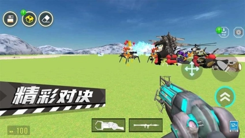 画个光剑最新版图3