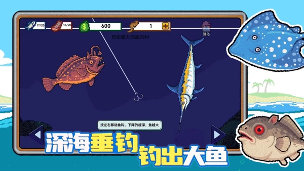 小人和小船手机版图2