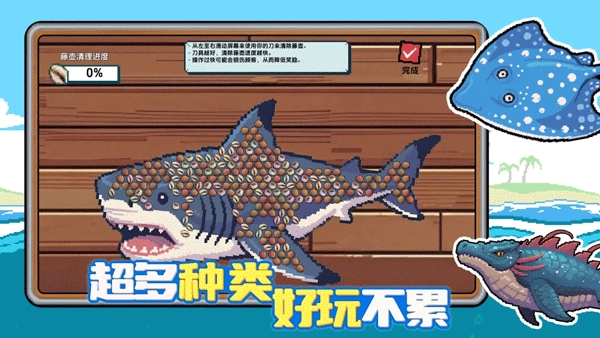 小人和小船手机版图1