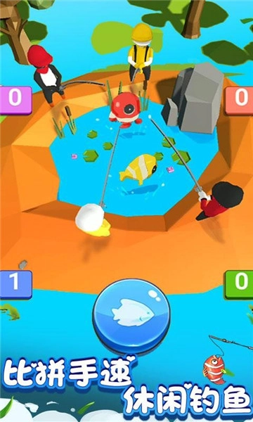 欢乐萌萌大作战(2)