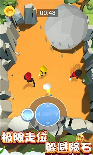 欢乐萌萌大作战(3)