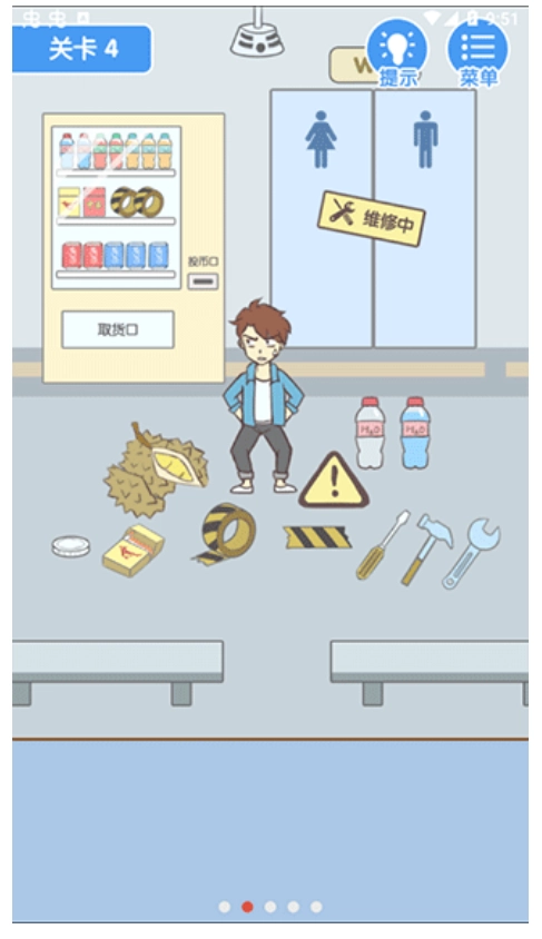 就是憋不住最新版截圖0