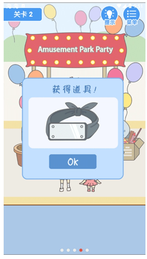 就是憋不住最新版截圖2