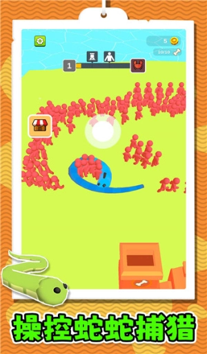 超级猎手3中文版