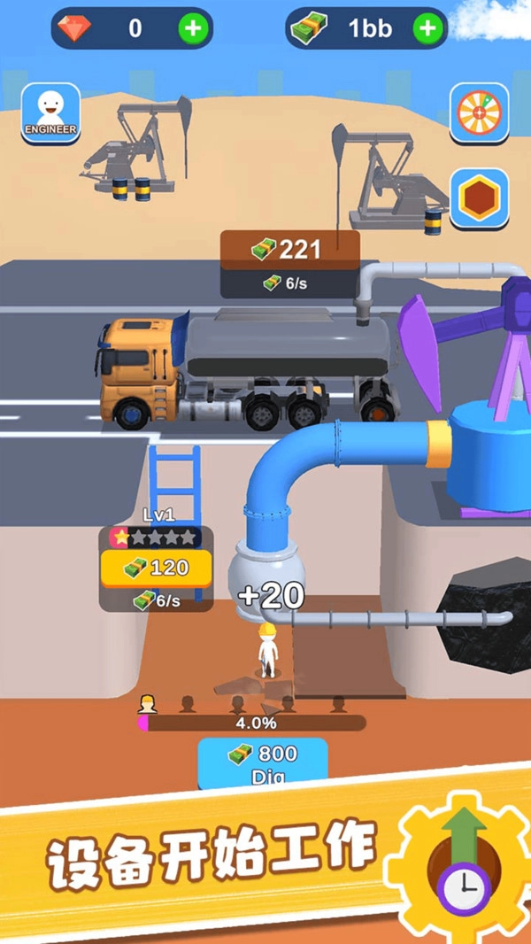 采油廠(chǎng)模擬器圖2