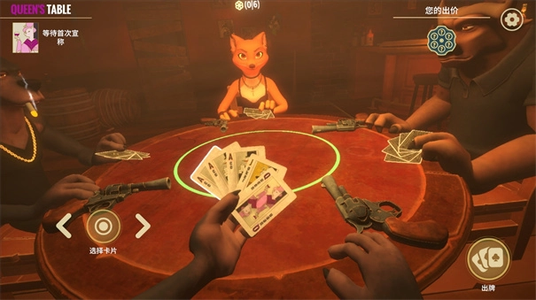 骗子酒馆谎言截图2