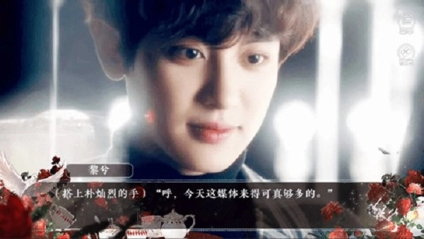 亲爱的女王陛下图3