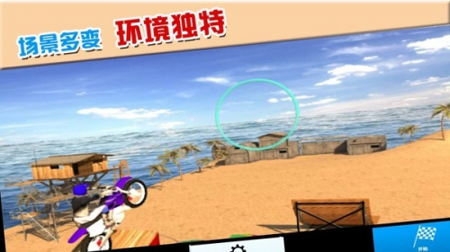 摩托车极限驾驶图1