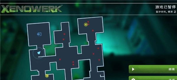 异形工厂手机版图2