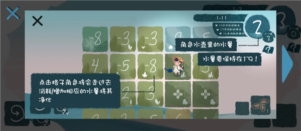 春姑娘你在哪安卓版(2)