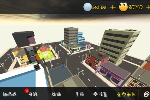 我的塔防安卓版