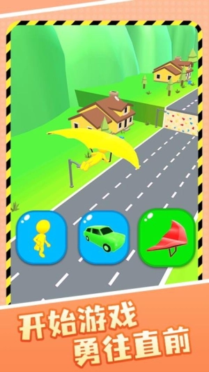 跑酷我最溜最新版图3