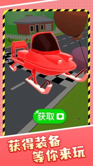 跑酷我最溜最新版图1