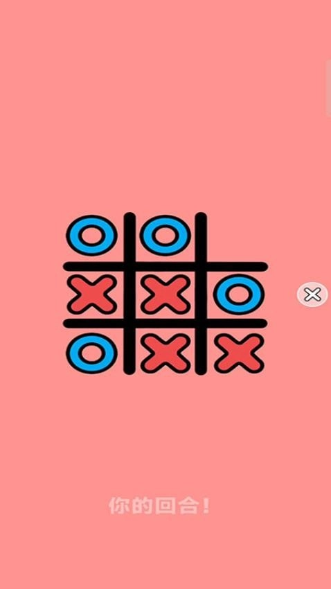 指尖乒乓中文版图1