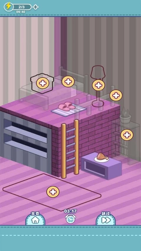 我解謎特牛截圖1