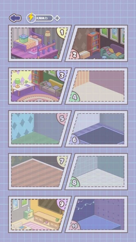 我解謎特牛截圖0